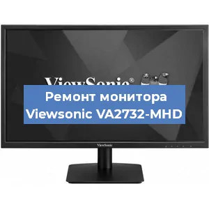Ремонт монитора Viewsonic VA2732-MHD в Санкт-Петербурге